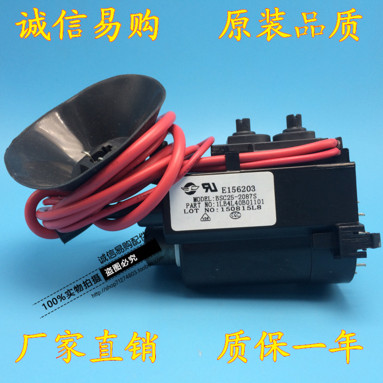 New original Sanyo TV high voltage package BSC25-2087S (1LB4L40B01101) Spot supply