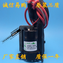 Suitable for creatives high pressure pack JF0501-19330 5100-051141-00 BSC25-5208R-114T