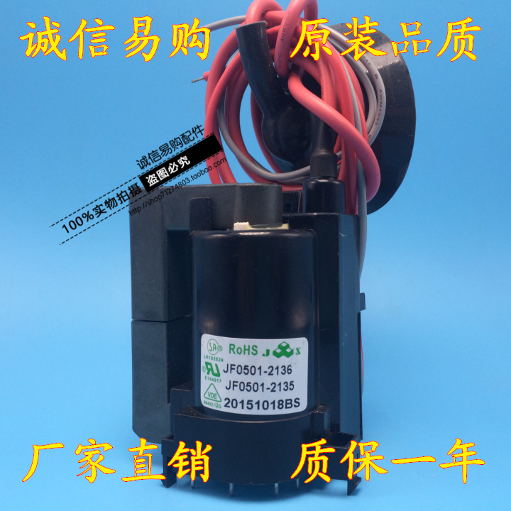 Brand new original PHILIPS HIGH PRESSURE PACK JF0501-2135 JF0501-2136 242253102472 Spot