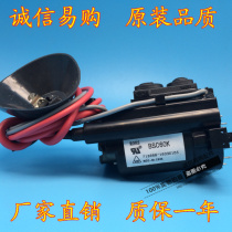 New original Changhong TV High Voltage package BSC60K BSC60H BSC60K(B) BSC60K1(B) spot