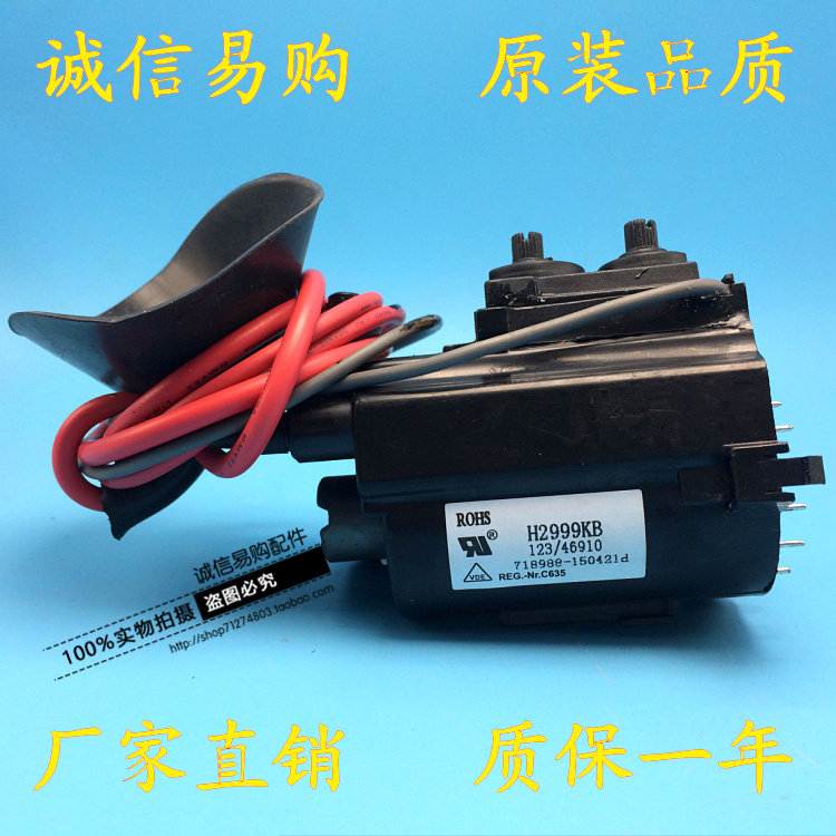 Suitable for Changhong high pressure package H2999KB H29K60 H2912K PF29399 H29K18 H29K19