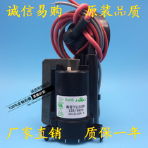 Brand new suitable for sea-letter TV TF21R08N TF21R68 high pressure pack foot dislocation 123 4910