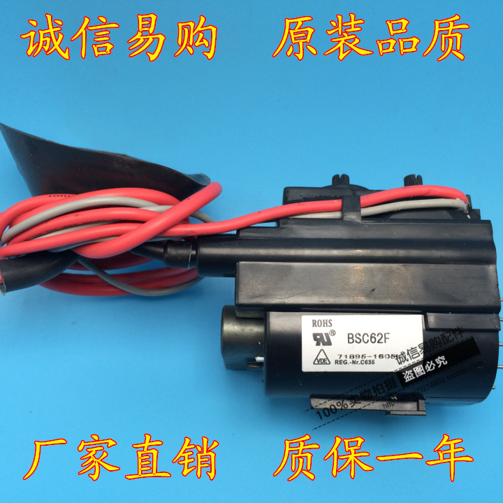 Brand new for Changhong TV high voltage package BSC62F BSC66Q BSC69F BSC69A warranty for one year