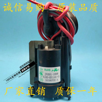 Suitable for original Skyworth TV high voltage package JF0501-19588 5100-051141-01 one year warranty