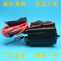 Original Konka TV High Voltage package BSC30-0912 30001442 BSC22-2630S spot