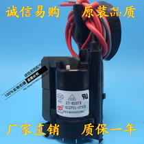 Brand new original dress TCL TV high pressure pack BSC27-0107X 37-SC2701-07X0T hostages for one year