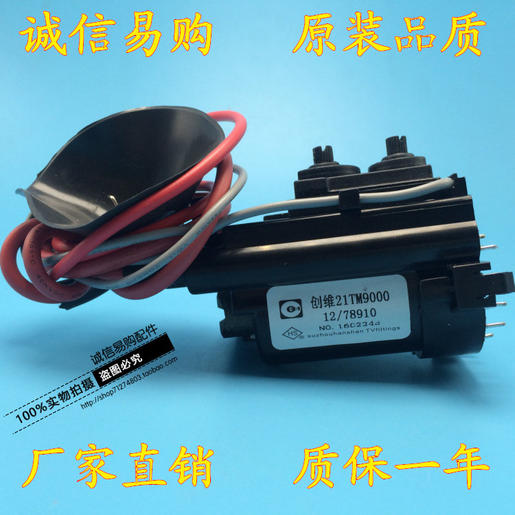 Suitable for Genesis 21TM9000 TV High Pressure Pack 3T30 core foot dislocation 12 78910 spot