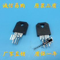 Original TDA4863 TDA4863AJ field scanning drive block field output common problem horizontal one bright line