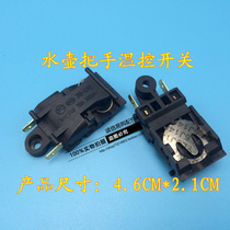 Good quality kettle handle temperature control switch steam button thermostat FADA SL-888 4 6*2 1