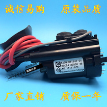 Brand new for creatives high pressure pack BSC24-3353H-48 051141-01 BSC25-0219S spot