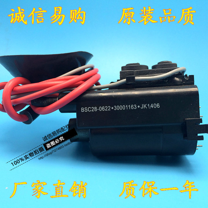 Brand new original KangJia TV High Voltage Package BSC28-0622 BSC26-N2310 30001163