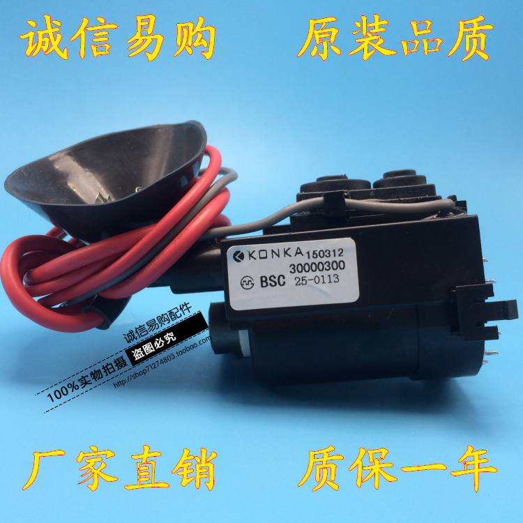 Brand new original Concordo high-pressure bag BSC25-0113 30000300 BSC25-0100 30001592