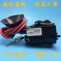 Brand new original Konka ignition coil BSC25-0113 30000300 BSC25-0100 30001592