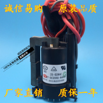 Brand new original dress TCL TV high pressure pack BSC25-0284C 37-SC2502-84COX spot supply