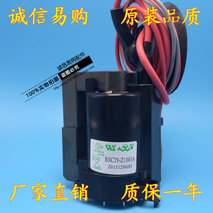 New original no-name TV high voltage package BSC29-Z1003A BSC27-05N2510A spot supply
