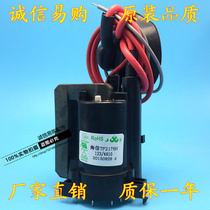 New original Hisense D2166 TF2176H TV High Voltage package foot pass 123 4910 lightning delivery