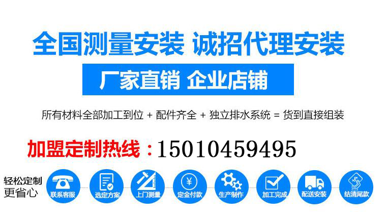 雨棚定做