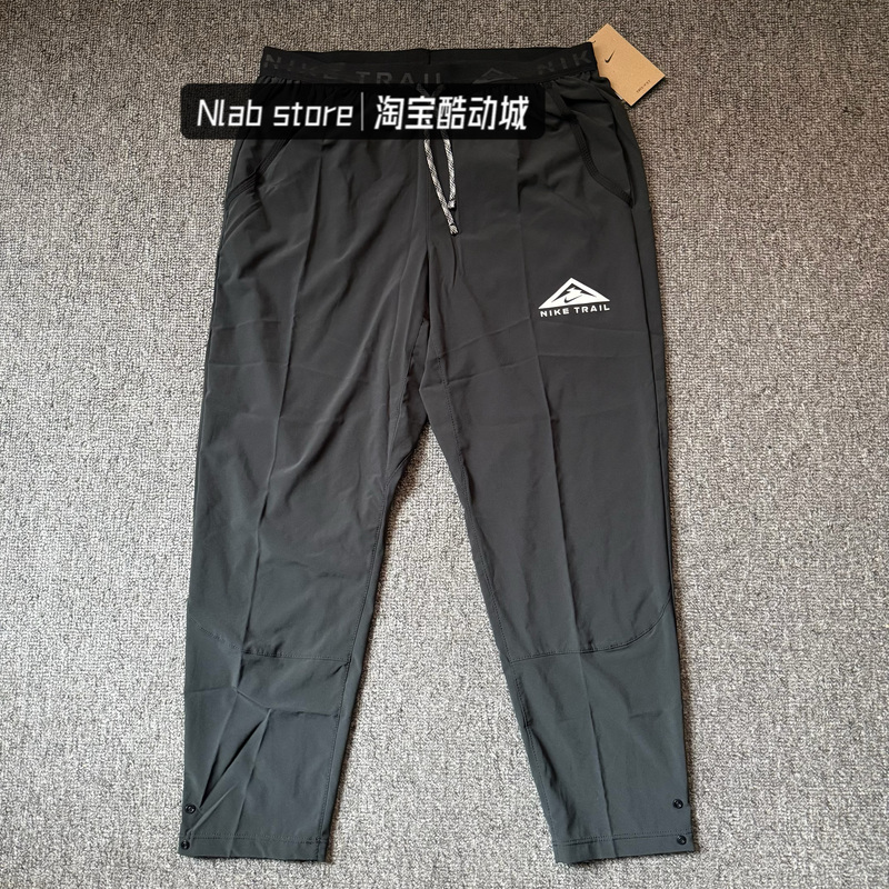 Nike Men's Outdoor Reflective Quick-Drying Running Training Breathable Sports Nine-Point Pants Dx0856-010 Nike Men's Outdoor Reflective Quick-Drying Running Training Breathable Sports Nine-Point Pants Dx0856-010