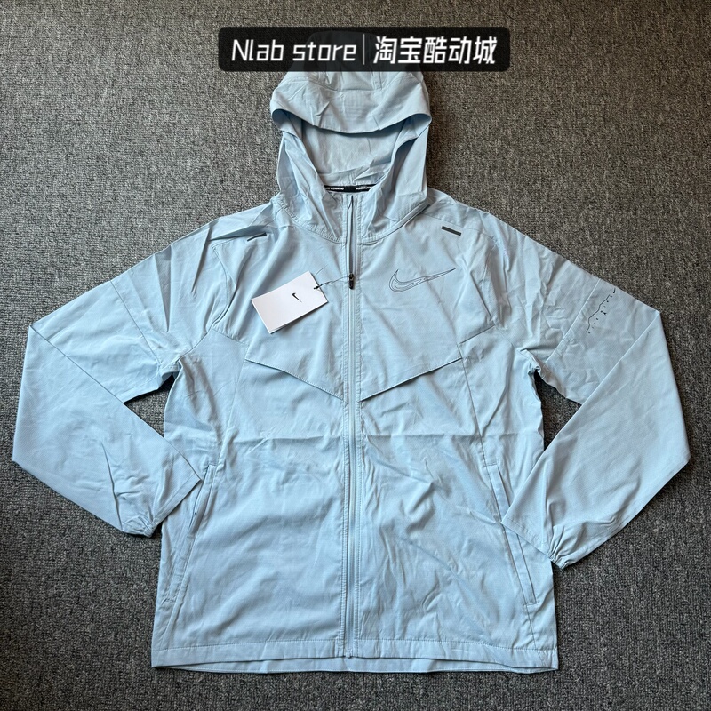 Nike Men's Packable Hooded Running Training Casual Jacket Ih0824-440