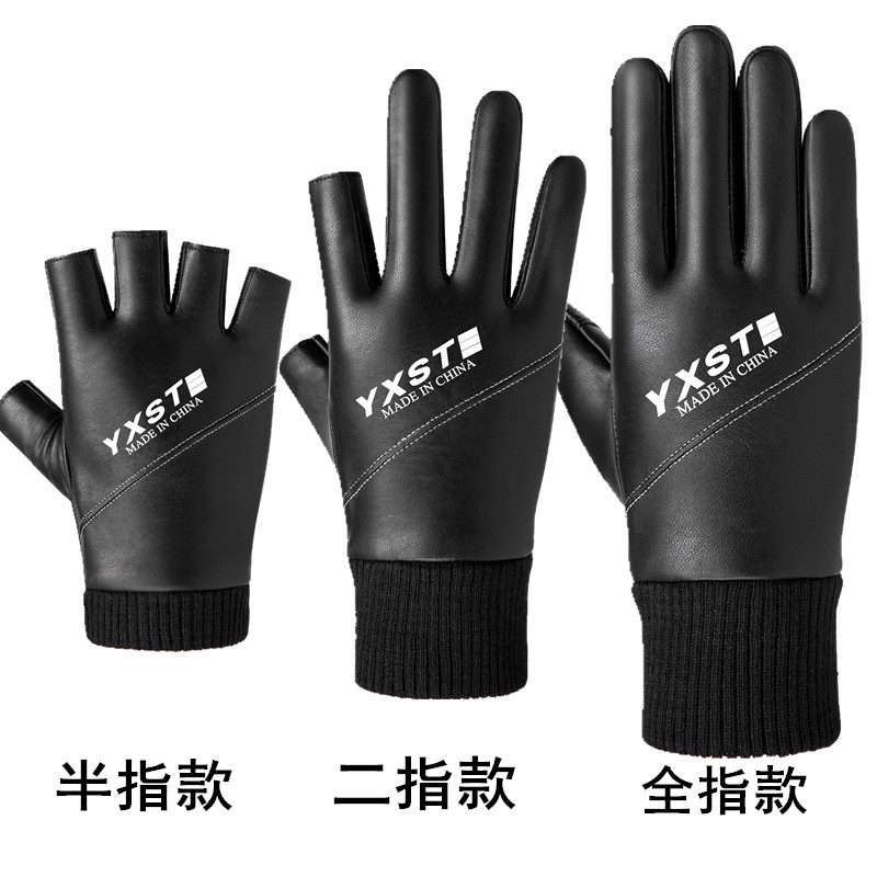 Leaving two fingers gloves for men winter leather outdoor thickening work non - slip disc refers to winter gloves for men warm leak 2 fingers