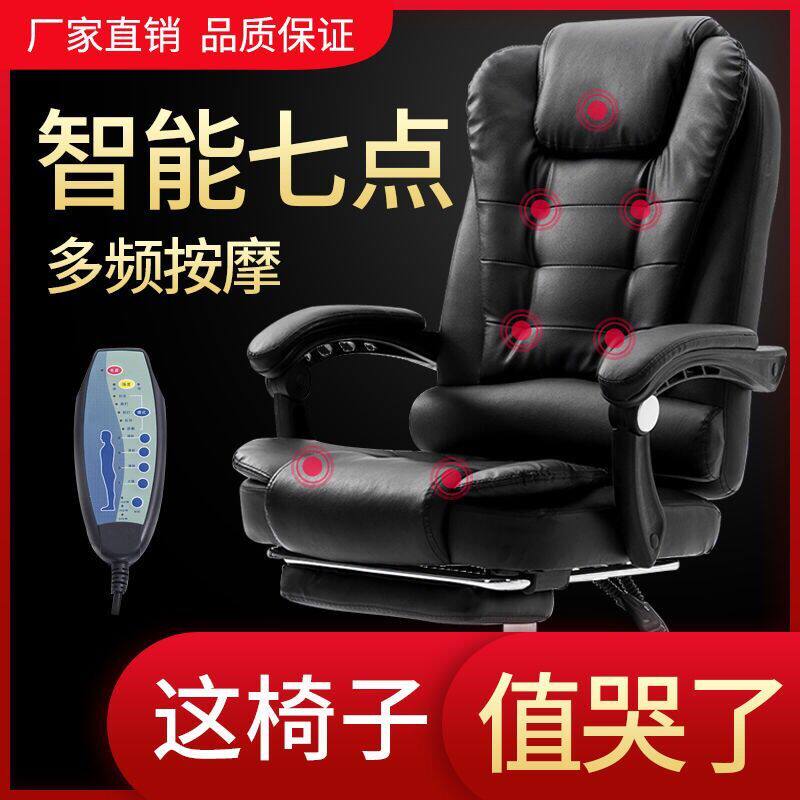 Massage Chair Home Full Body Electric Mini Small Household Type Modern Minimalist Simple Office Versatile Family Luxury