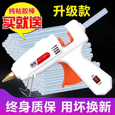 Hot melt glue gun hot melt stick glue strip electric glue grab industrial household temperature adjustable hand made hot melt glue gun