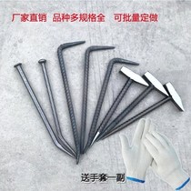 Special tool for aluminum mold Multifunctional awl aluminum film device tip long demolition hammer auxiliary material labor-saving use of building bar demolition Lu
