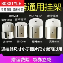 Air conditioner remote controller rack bracket fixed 2019 bathroom wall hanging storage box remote controller home