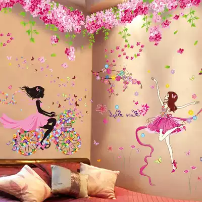 Bedside self-adhesive wall sticker bedroom warm romantic wall decoration princess girl room sticker creative wallpaper