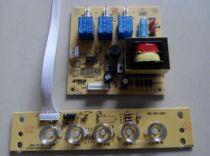 Universal disinfection cabinet control board touch embedded 5 health disinfection cabinet motherboard circuit board accessories Suo Qimei