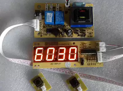 Disinfection cabinet motherboard circuit board control panel universal control board disinfection cabinet accessories circuit board