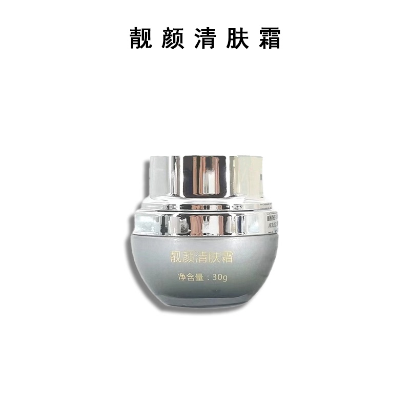 Fushi Warner·Fucao Collection·Beautiful Skin Clearing Cream·Authentic [Fake One Penalty Ten]