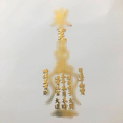 Браслет, металлический самоклеющийся мобильный телефон, наклейка, на удачу