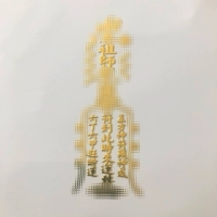 Время бежать 224