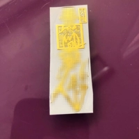 Тяньши Чжакай 217