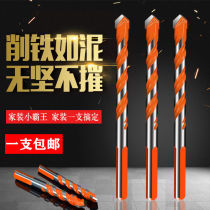 Overlord drill bit Drill iron tile drill bit Hole opener Glass concrete rotary head puncher Triangle drill bit