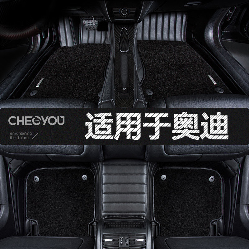 Dedicated for 2020 Audi a6l mats fully surrounded by a4l car q5l carpet type a3 q3 q5 q2l