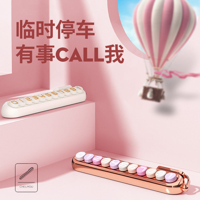 Mercedes-Benz BMW Audi ladies high-end temporary parking number plate girls creative luminous phone mobile car cute