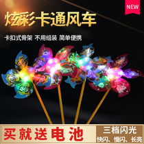 2020 new windmill toy luminous square night Market stall supply hot luminous colorful net red cartoon with light