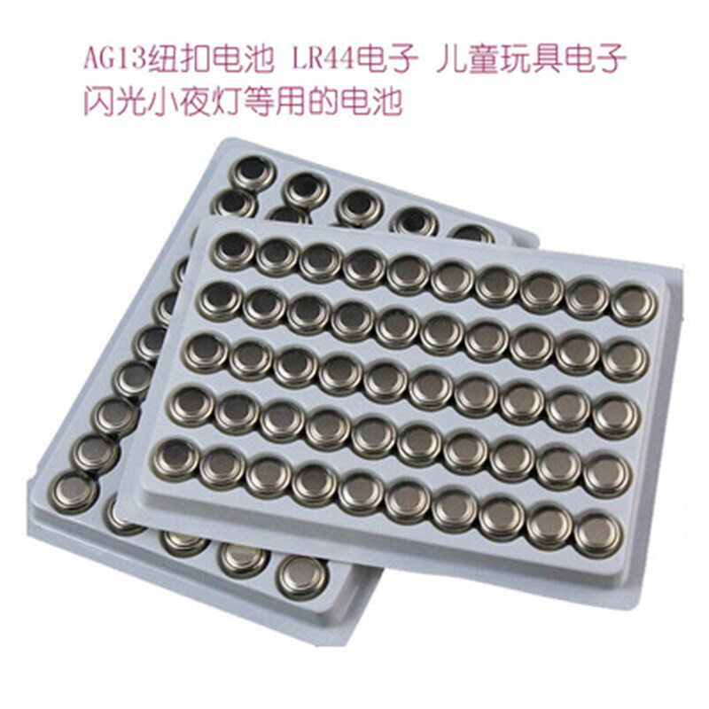 AG13 coin cell battery 50 pieces of price flash night light and other electronic LR44 357A toys