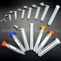 0 2ml0 5ml1 5ml2ml5ml7ml10ml15ml20ml50ml100ml centrifuge tube EP TUBE PCR TUBE