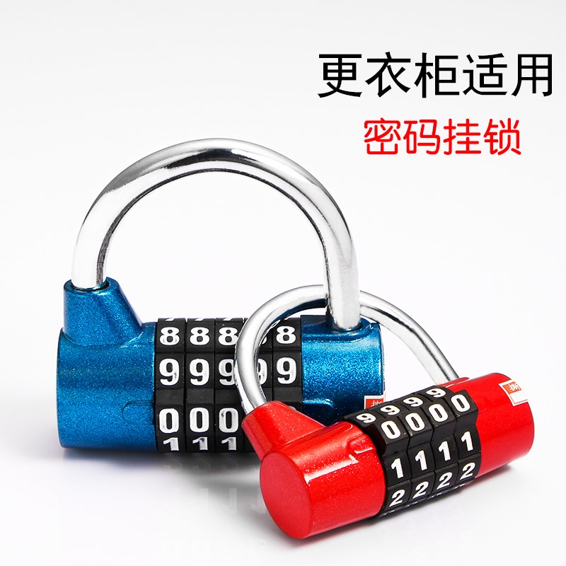 Fitness Room Code Lock Padlock Cabinet Cabinet Door Lock Home Key Lock Student Dorm Room Dorm Room Small Key Lock Cute 