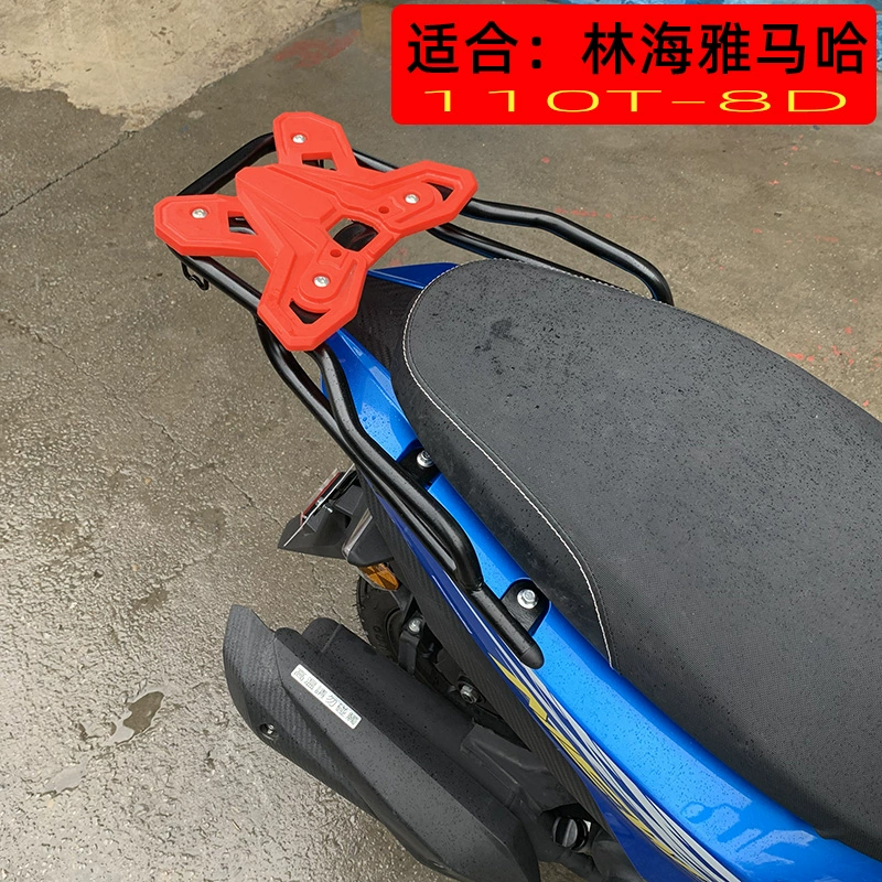 Áp dụng Giá sau xe máy Linhai Yamaha 110T-8D Wei V Chi 110 Giá treo sau giá treo sau giá treo sau - Xe máy Sopiler