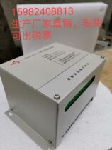 Factory direct sales and Mingshi can be fully interchangeable KMX-03 2-1 type suction cup charge and demagnetization controller