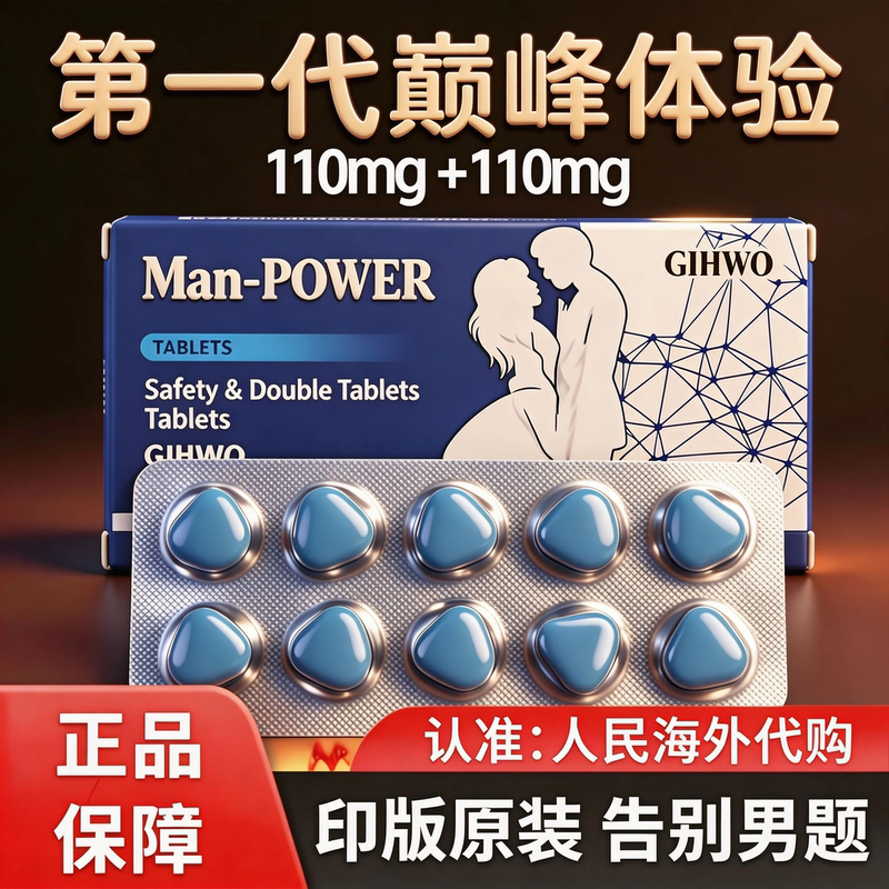 Overseas Peak Blue P Imported Original Triangle Tablets, Powerful Genuine Small Red Tablets, Dual-Purpose Two-In-One Overseas Peak Blue P Imported Original Triangle Tablets, Powerful Genuine Small Red Tablets, Dual-Purpose Two-In-One