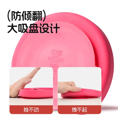 Bumkins Стульчик для кормления, детская обеденная тарелка для еды, силиконовая посуда