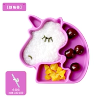 【Единорог】 Отправить соломинку