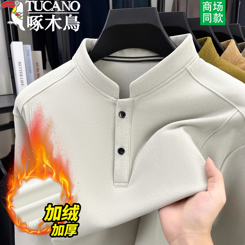 Woodpecker Double-Sided Fleece Long-Sleeve T-Shirt for Men, Winter Solid Color Stand Collar Thermal Sweatshirt, Skin-Friendly Warm Base Layer Trendy Top