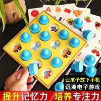 Đồ chơi giáo dục cho trẻ em 3-4-6 tuổi 7 cờ vua trẻ em tương tác giữa cha mẹ và trẻ em đồ chơi thông minh cho bé 10 tuổi