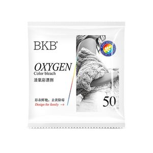 家用护衣彩漂剂去黄漂白粉50g